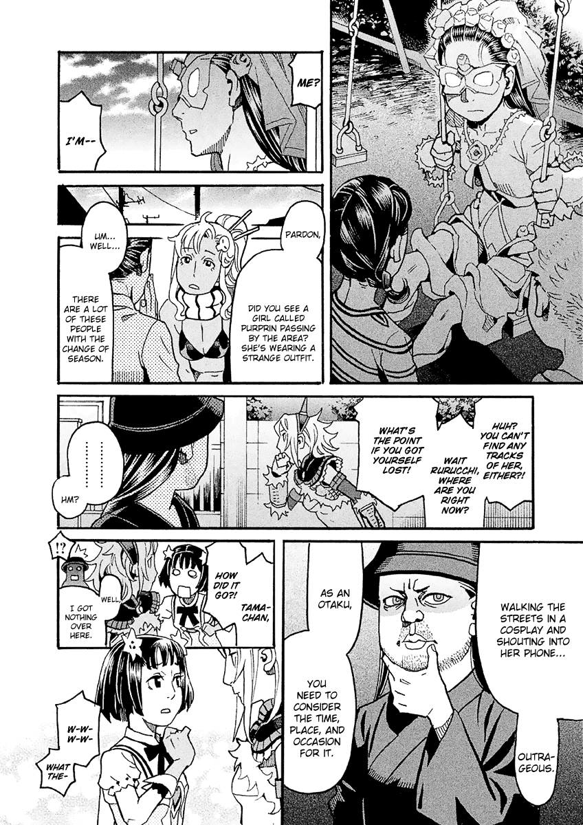 Mozuya-san Gyakujousuru Chapter 30 - Page 27