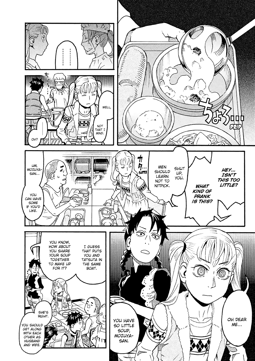 Mozuya-san Gyakujousuru Chapter 31 - Page 9