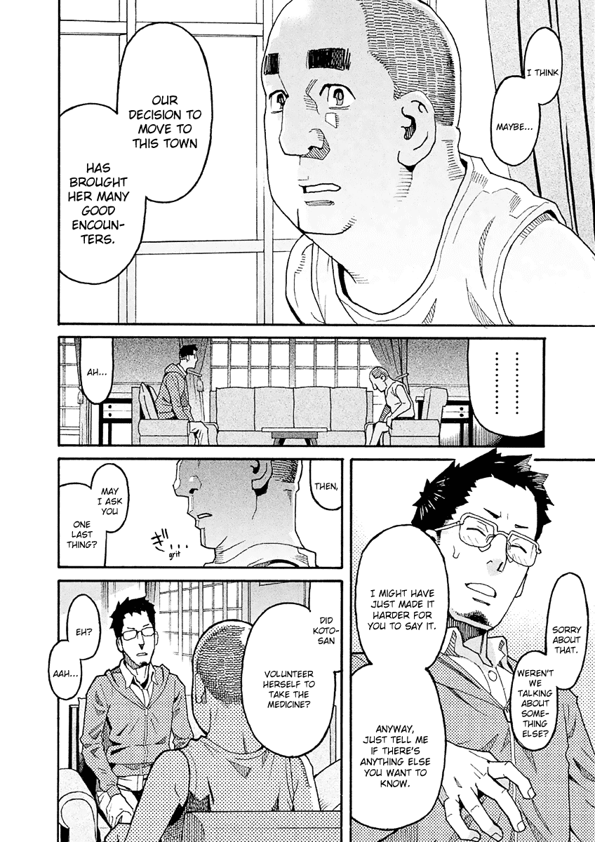 Mozuya-san Gyakujousuru Chapter 32 - Page 17