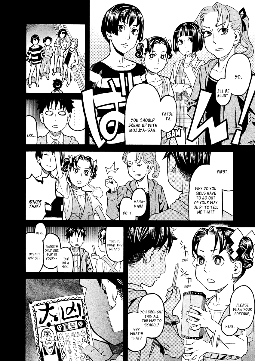 Mozuya-san Gyakujousuru Chapter 32 - Page 27