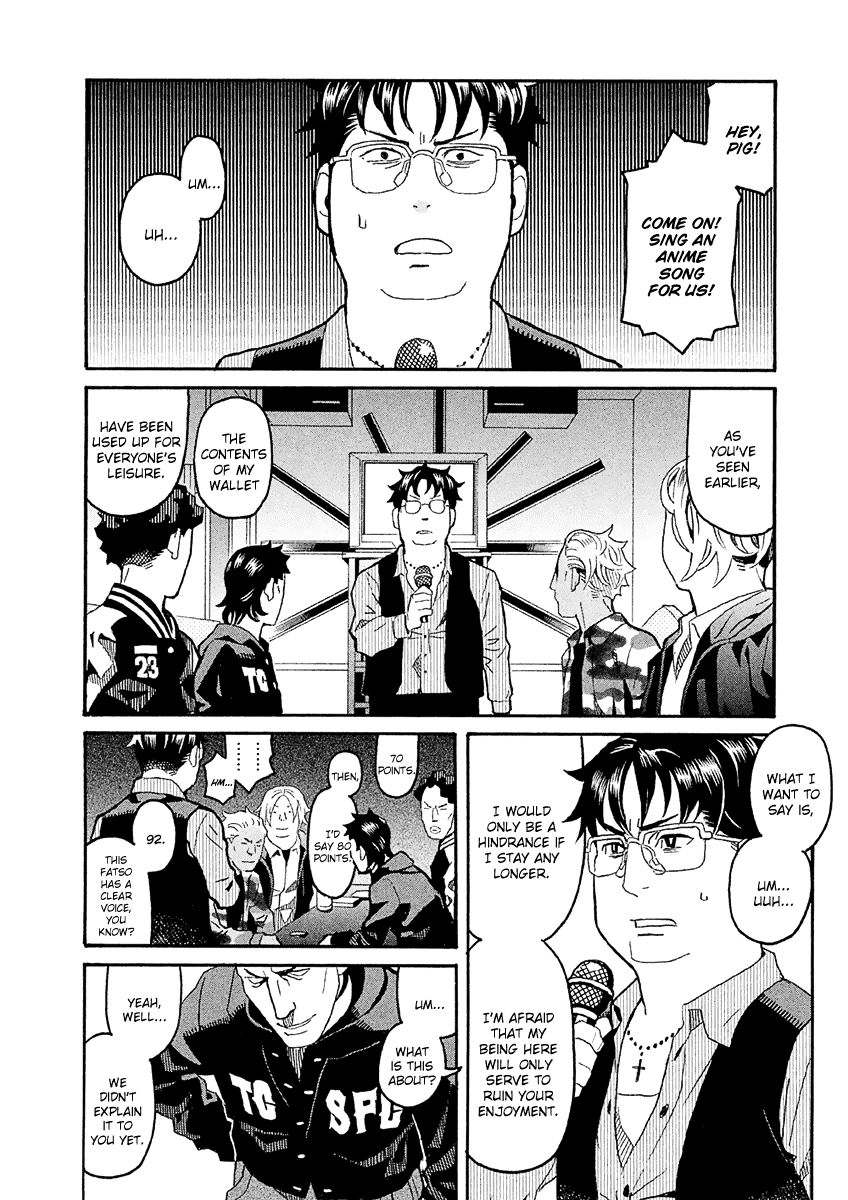 Mozuya-san Gyakujousuru Chapter 34 - Page 6