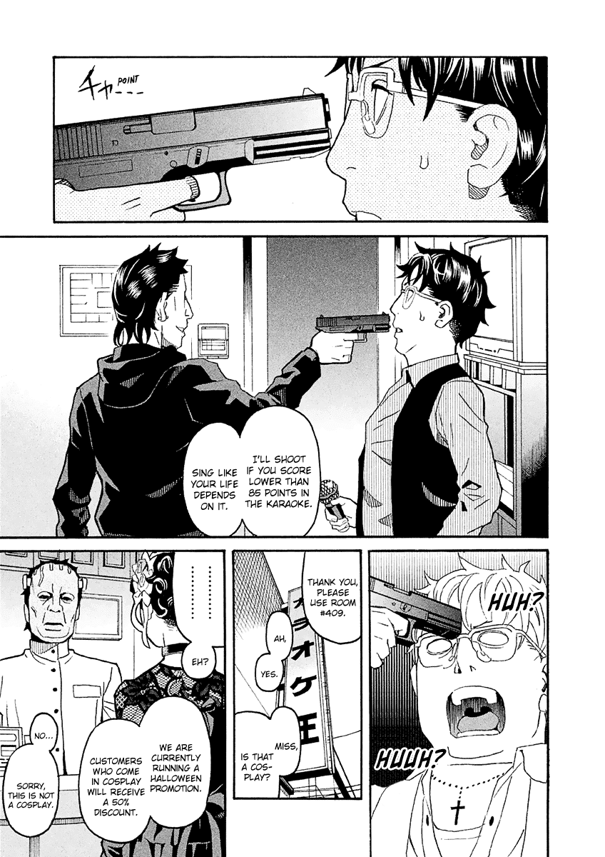 Mozuya-san Gyakujousuru Chapter 34 - Page 7