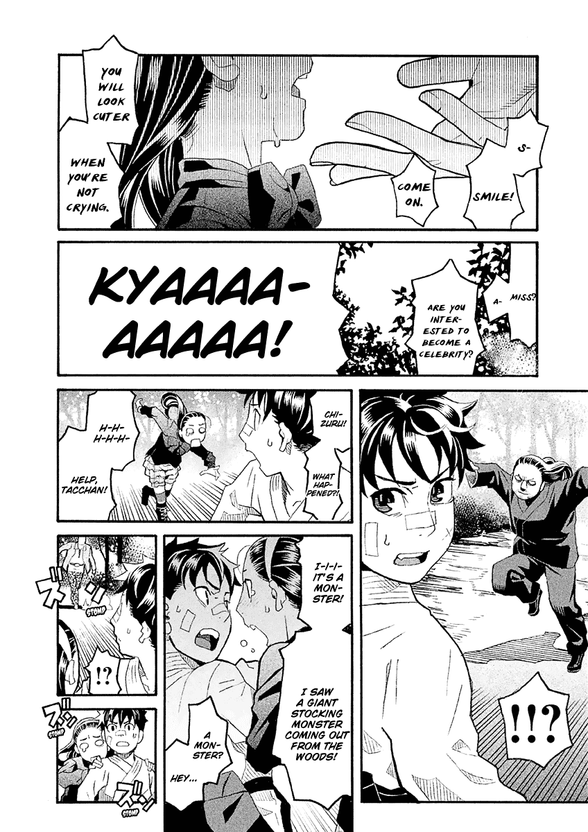 Mozuya-san Gyakujousuru Chapter 35 - Page 25