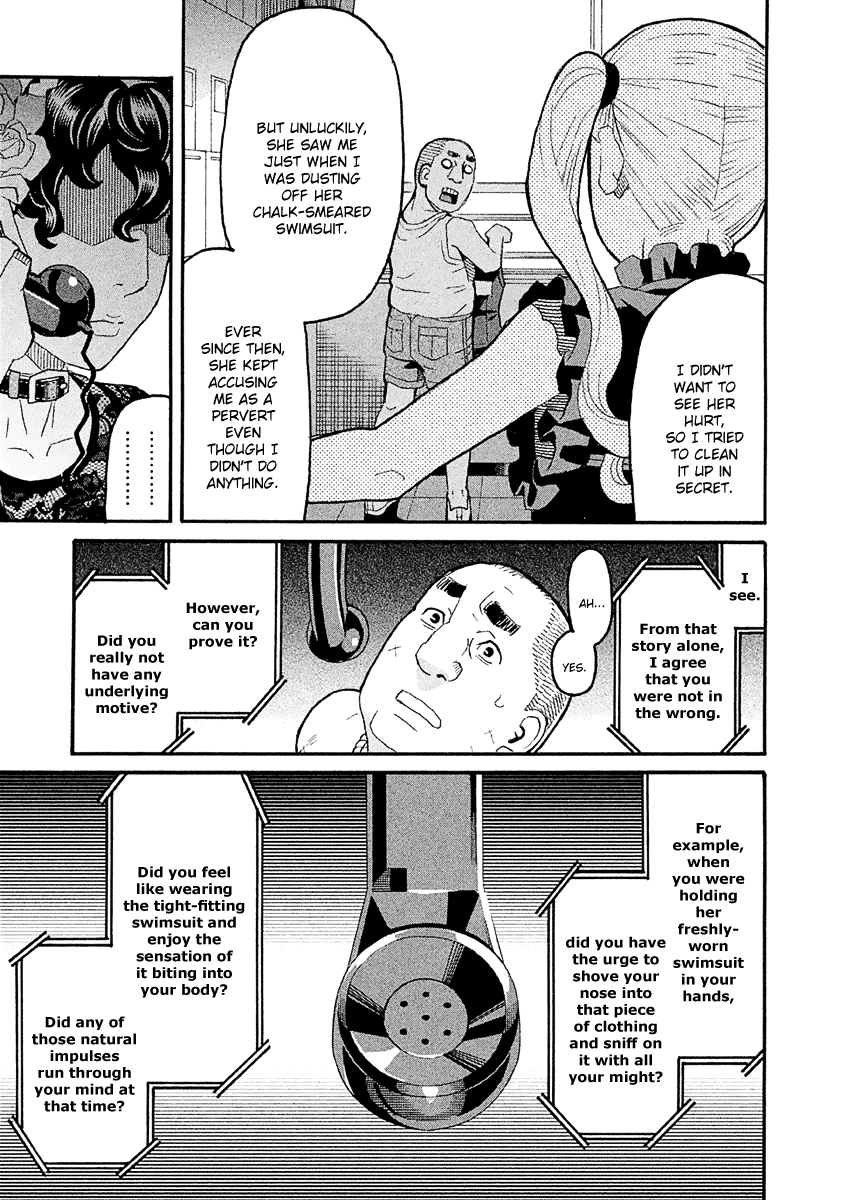 Mozuya-san Gyakujousuru Chapter 36 - Page 14