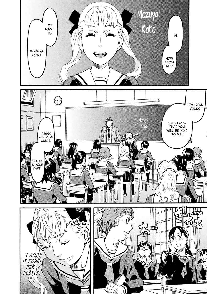 Mozuya-san Gyakujousuru Chapter 37 - Page 23