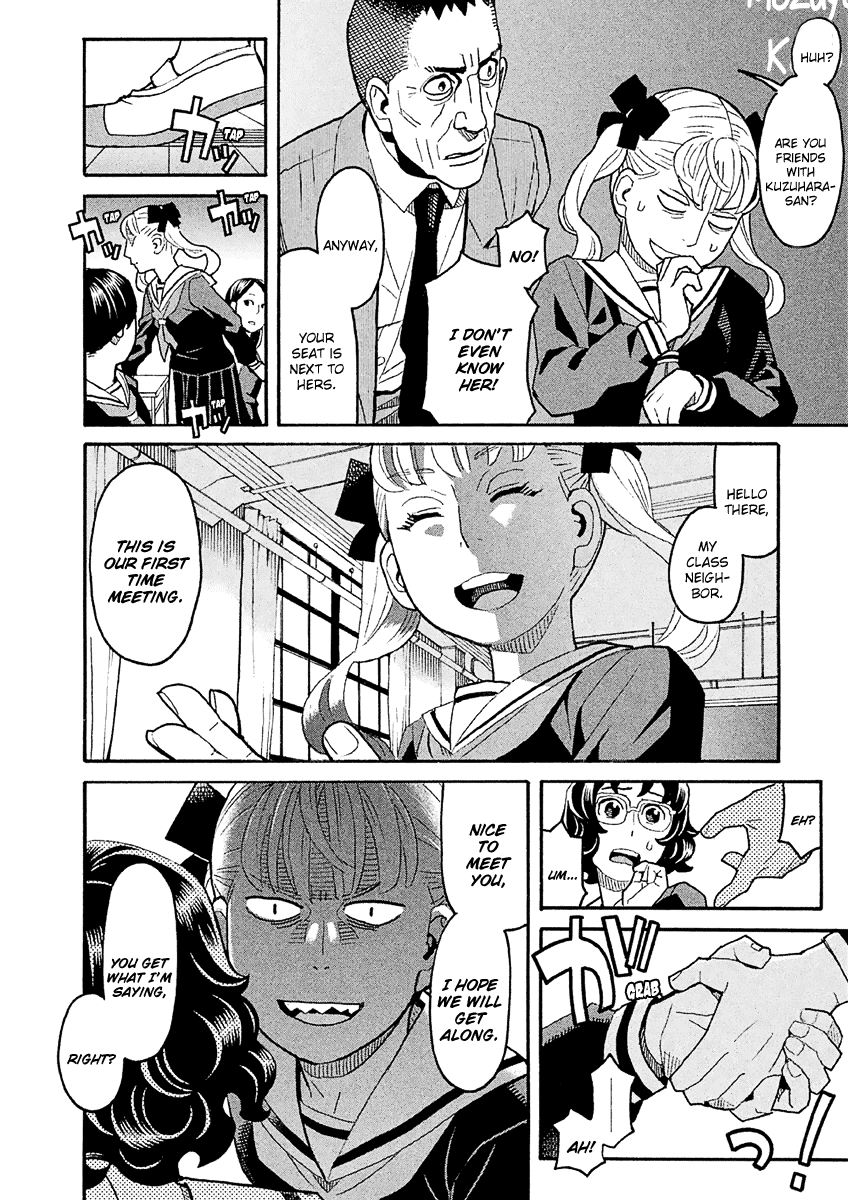 Mozuya-san Gyakujousuru Chapter 37 - Page 25