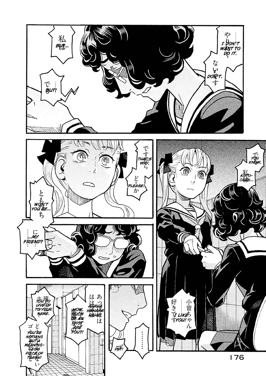 Mozuya-san Gyakujousuru Chapter 38 - Page 29