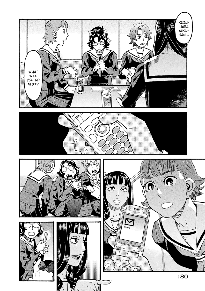 Mozuya-san Gyakujousuru Chapter 38 - Page 33