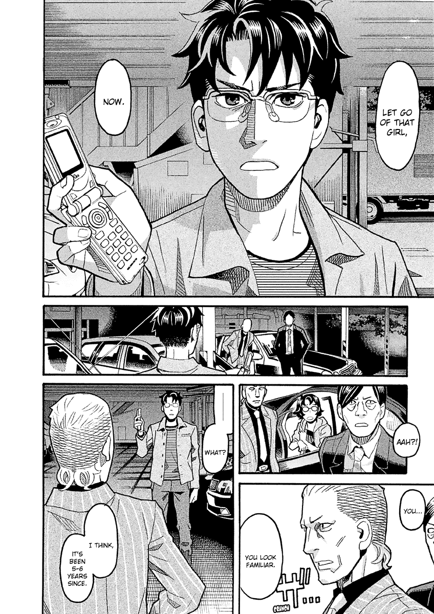 Mozuya-san Gyakujousuru Chapter 39 - Page 13