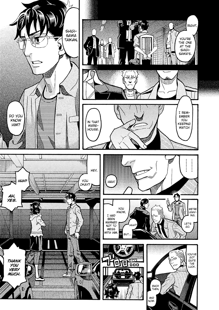 Mozuya-san Gyakujousuru Chapter 39 - Page 14