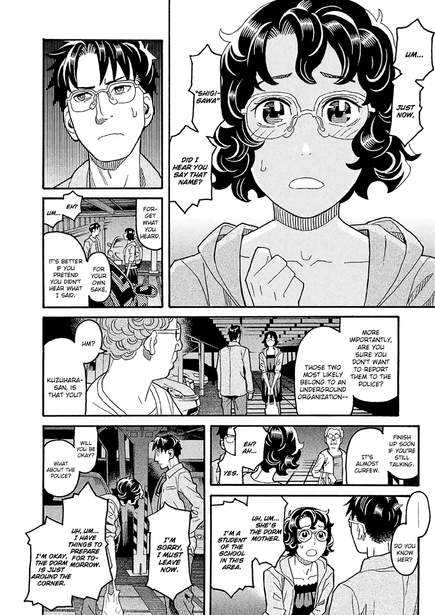 Mozuya-san Gyakujousuru Chapter 39 - Page 15