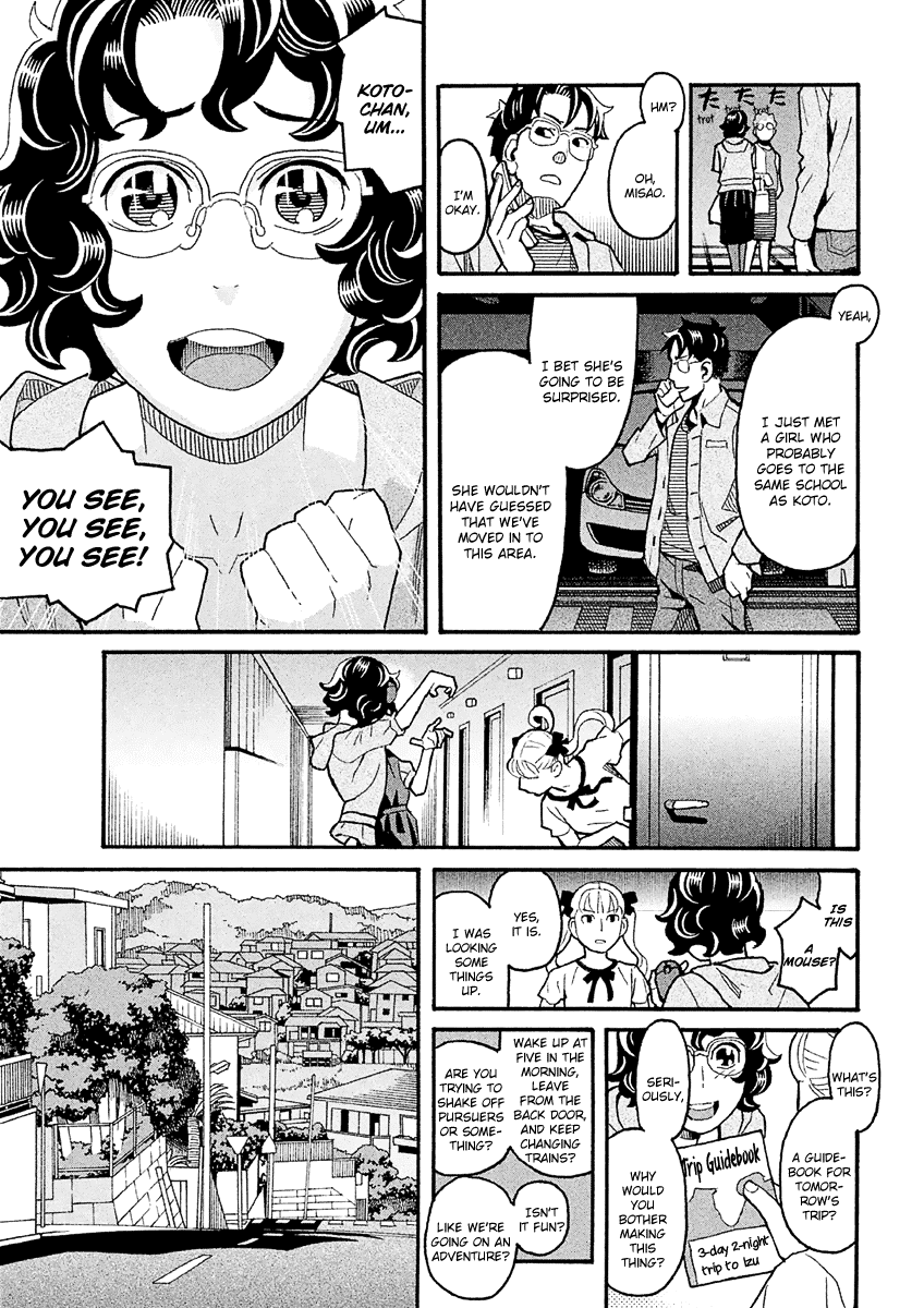Mozuya-san Gyakujousuru Chapter 39 - Page 16
