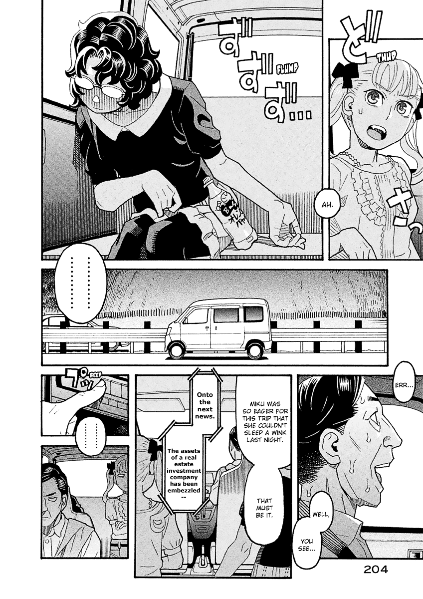 Mozuya-san Gyakujousuru Chapter 39 - Page 19