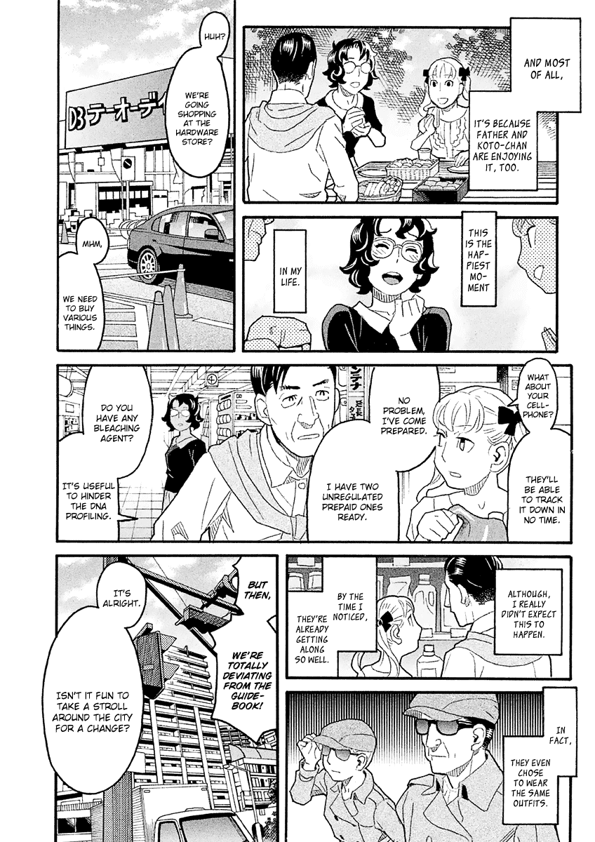 Mozuya-san Gyakujousuru Chapter 39 - Page 31