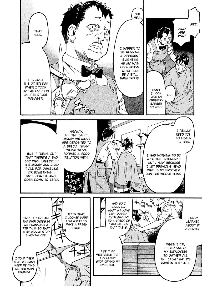 Mozuya-san Gyakujousuru Chapter 40 - Page 18