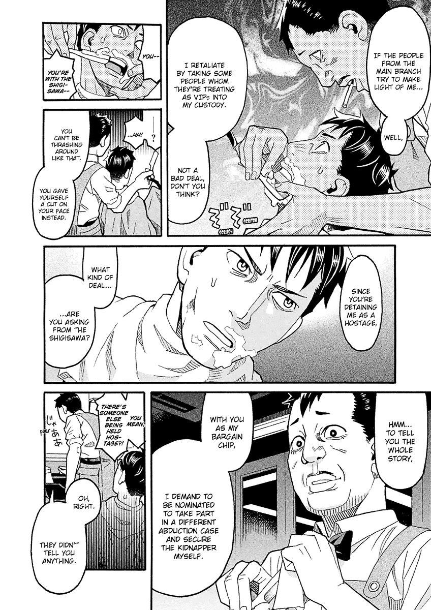 Mozuya-san Gyakujousuru Chapter 40 - Page 20