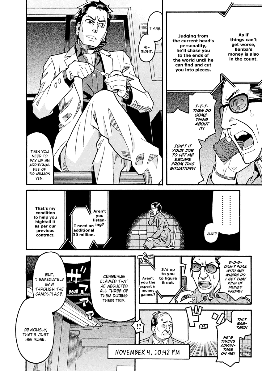 Mozuya-san Gyakujousuru Chapter 40 - Page 22