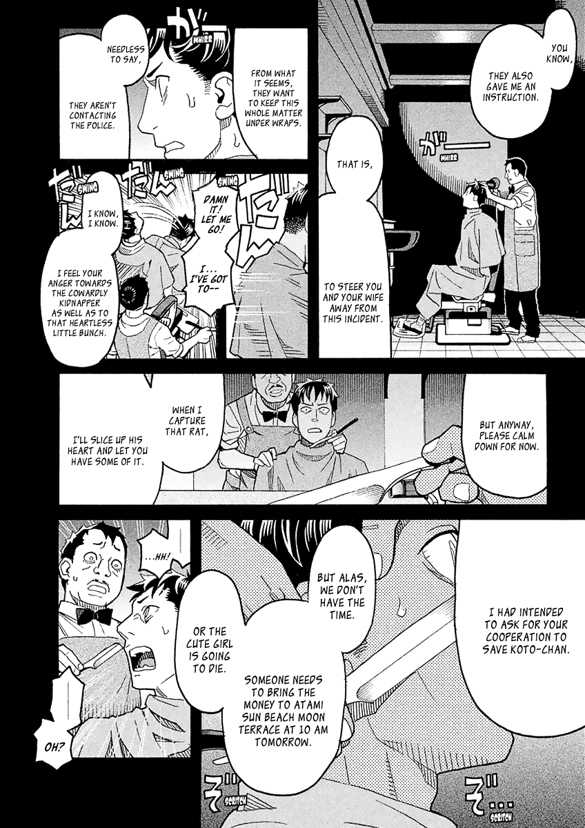 Mozuya-san Gyakujousuru Chapter 40 - Page 34