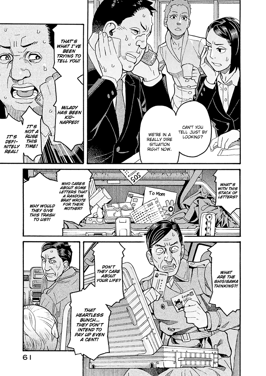 Mozuya-san Gyakujousuru Chapter 41 - Page 24