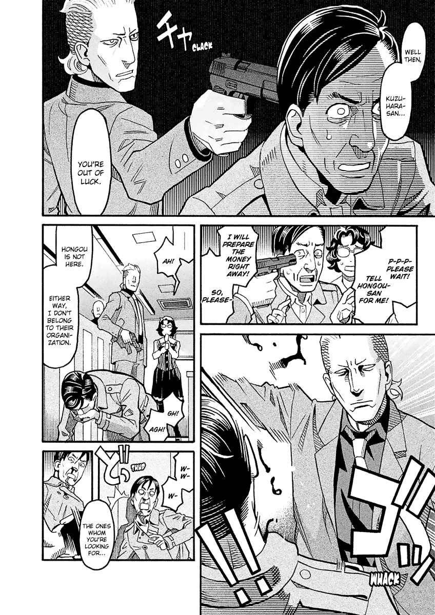 Mozuya-san Gyakujousuru Chapter 42 - Page 26