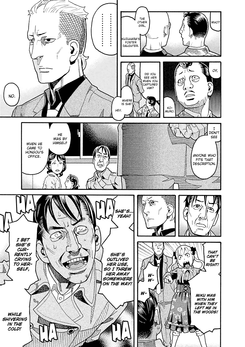 Mozuya-san Gyakujousuru Chapter 43 - Page 18