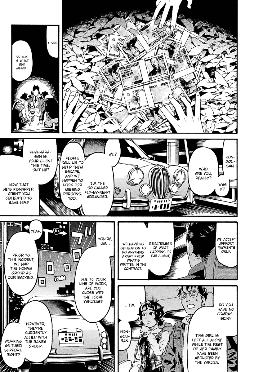 Mozuya-san Gyakujousuru Chapter 43 - Page 30