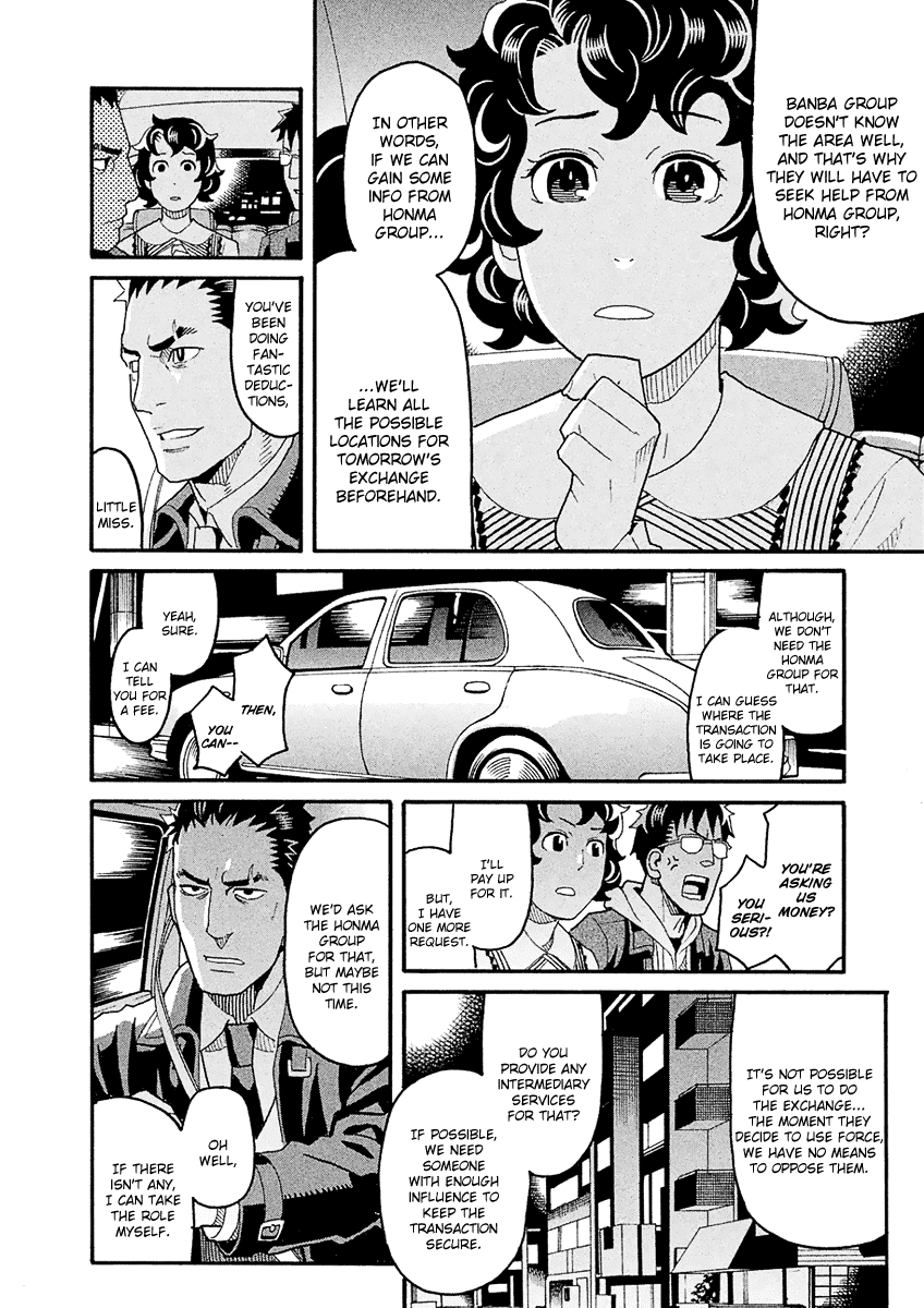 Mozuya-san Gyakujousuru Chapter 43 - Page 31