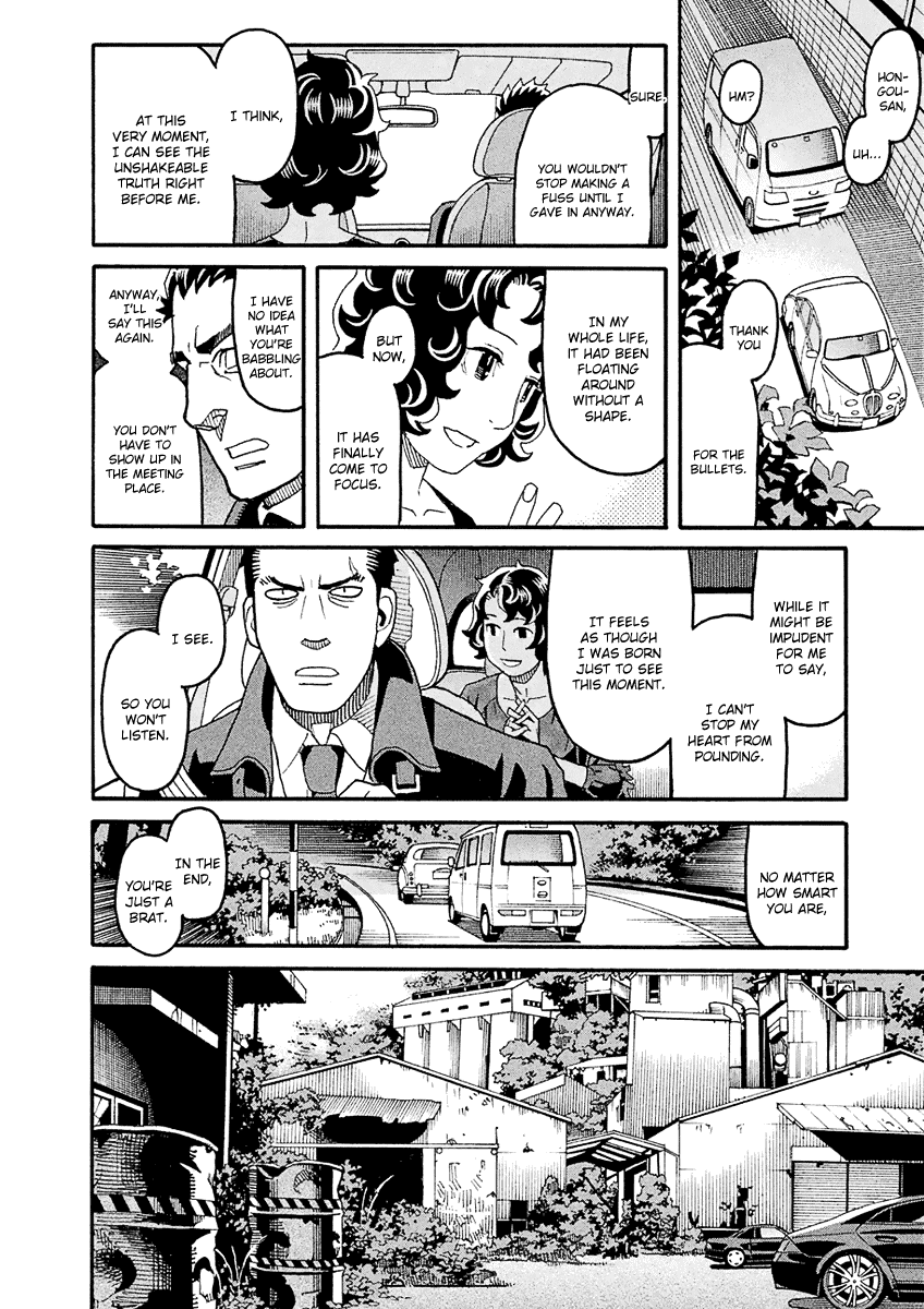Mozuya-san Gyakujousuru Chapter 44 - Page 13