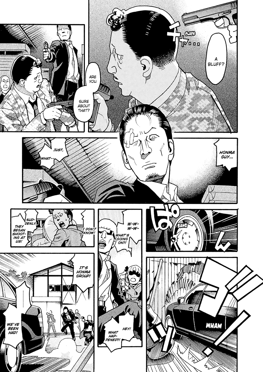 Mozuya-san Gyakujousuru Chapter 44 - Page 22
