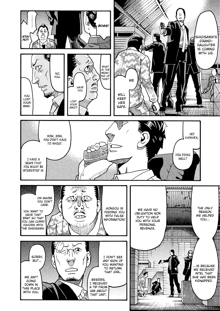 Mozuya-san Gyakujousuru Chapter 44 - Page 23