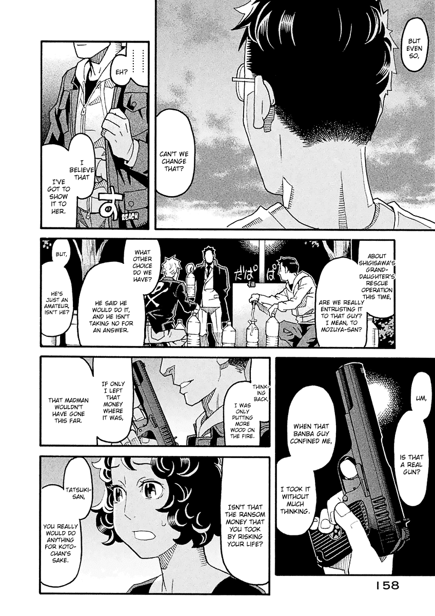 Mozuya-san Gyakujousuru Chapter 44 - Page 9