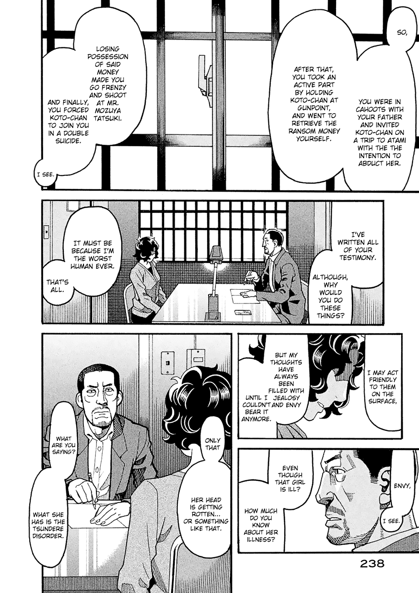 Mozuya-san Gyakujousuru Chapter 46 - Page 15