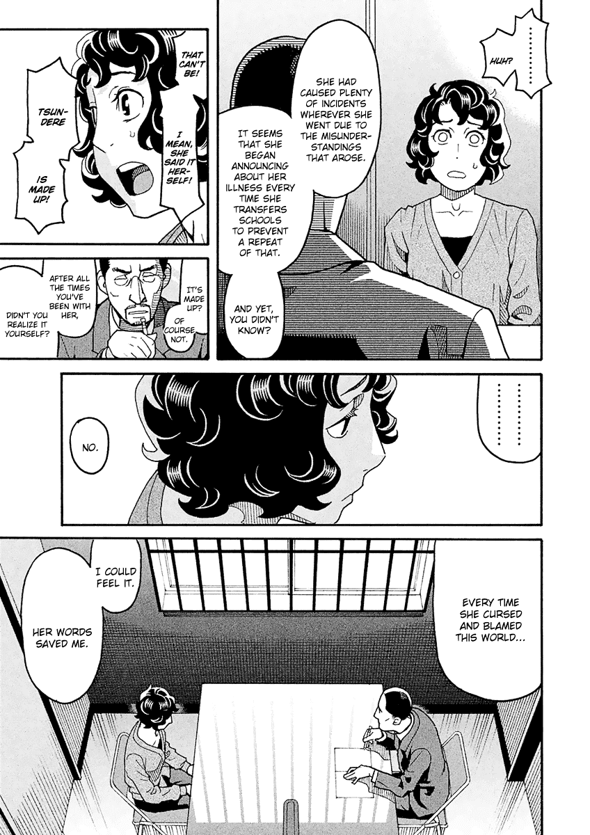 Mozuya-san Gyakujousuru Chapter 46 - Page 16