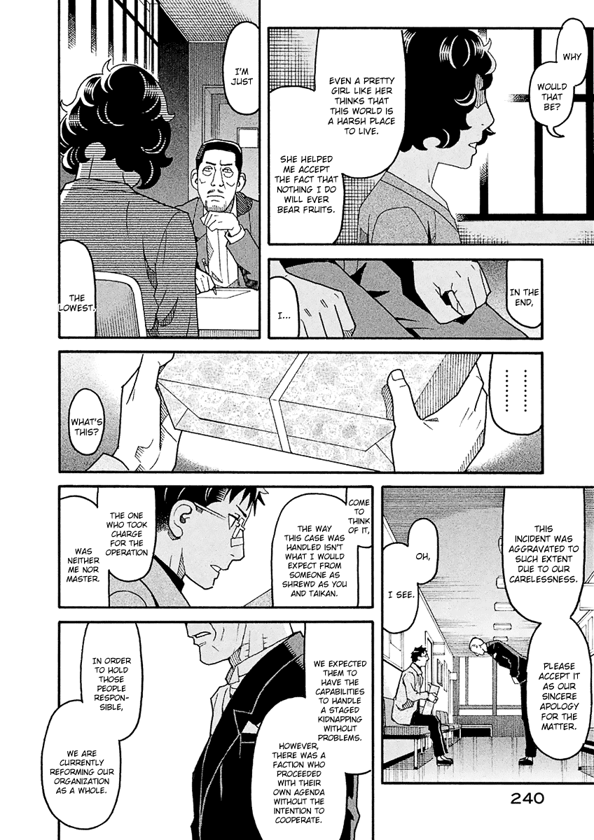 Mozuya-san Gyakujousuru Chapter 46 - Page 17