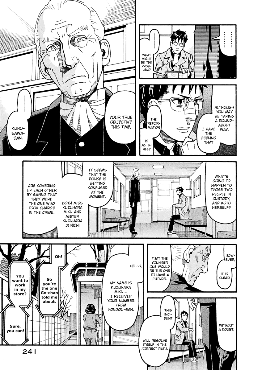 Mozuya-san Gyakujousuru Chapter 46 - Page 18