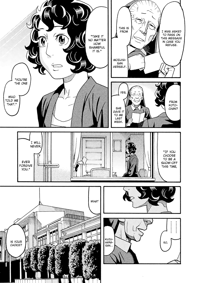 Mozuya-san Gyakujousuru Chapter 46 - Page 22