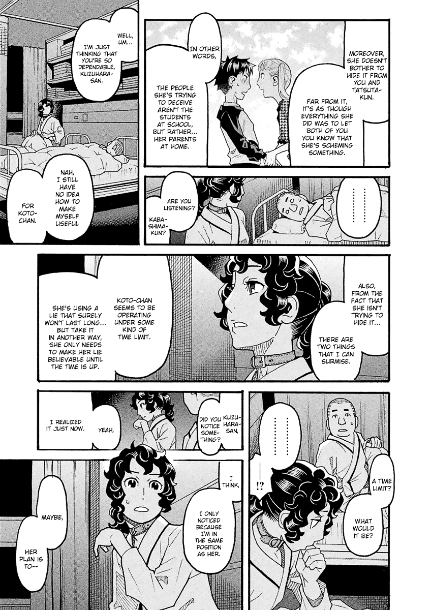 Mozuya-san Gyakujousuru Chapter 47 - Page 11