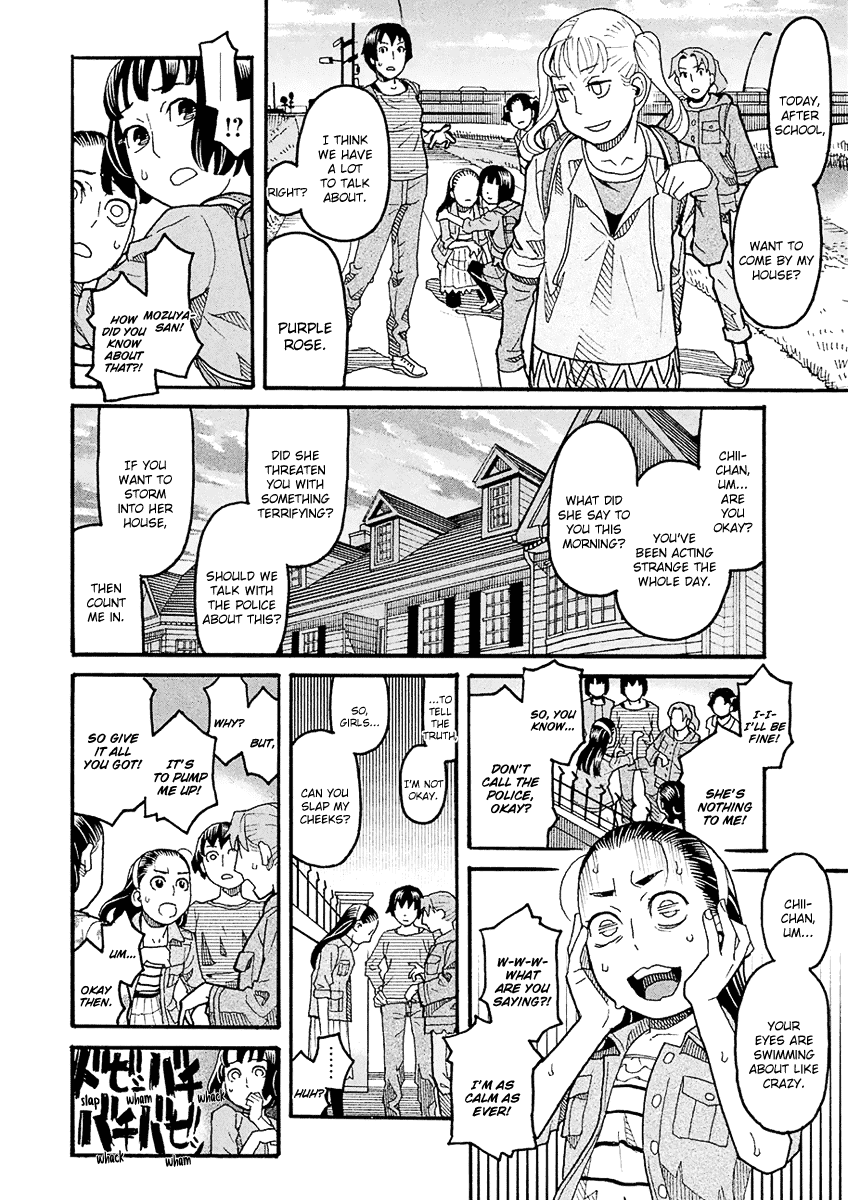 Mozuya-san Gyakujousuru Chapter 47 - Page 14