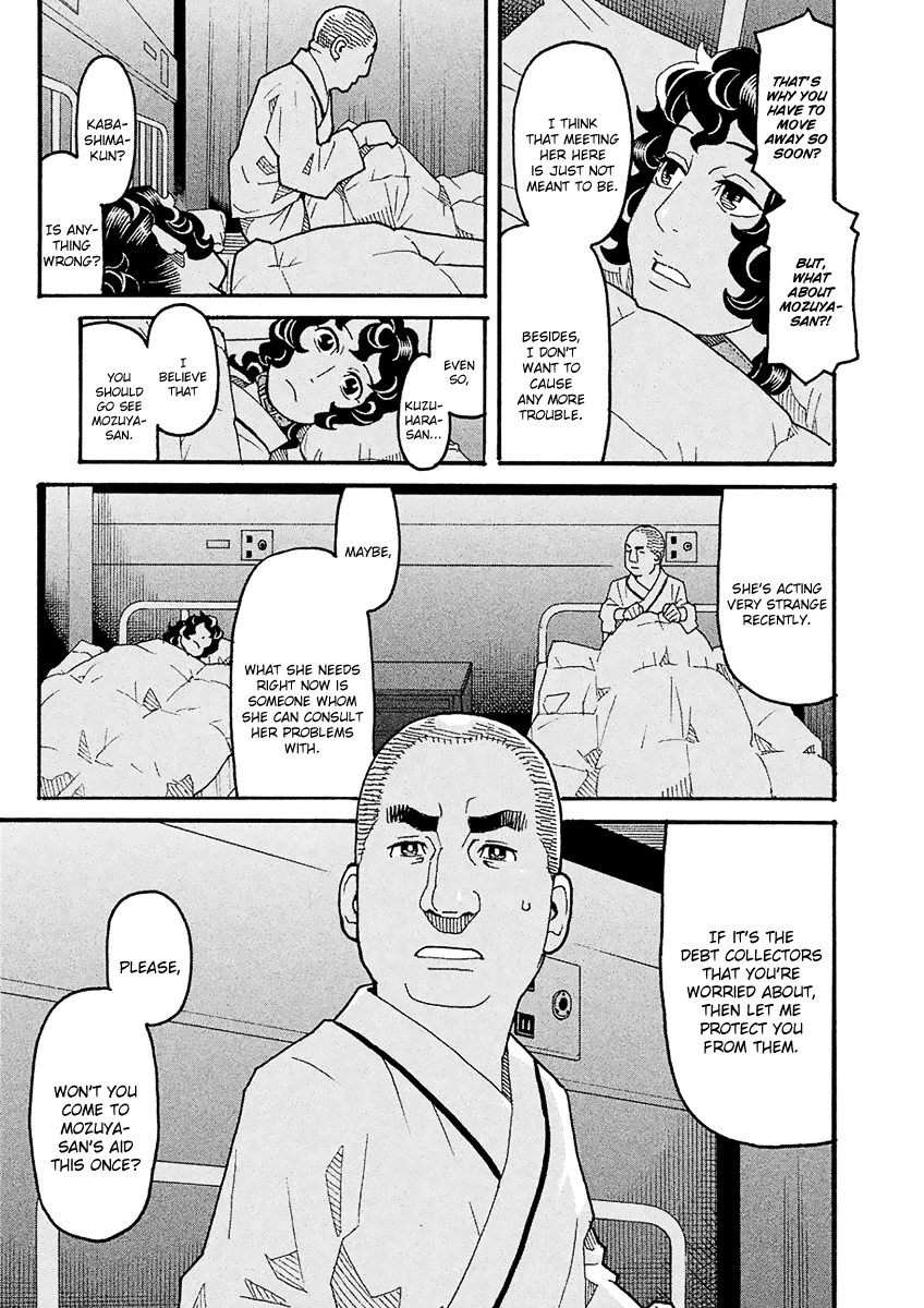 Mozuya-san Gyakujousuru Chapter 47 - Page 9