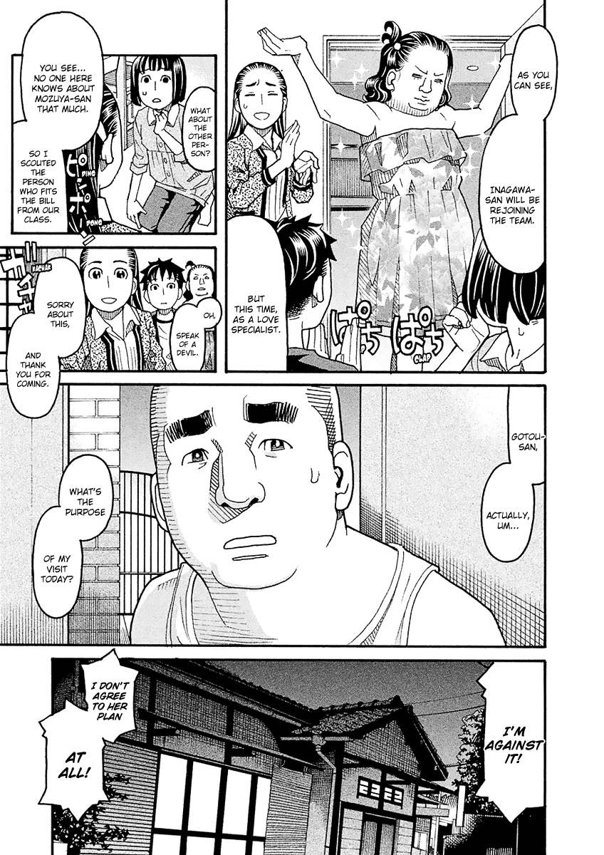 Mozuya-san Gyakujousuru Chapter 48 - Page 12