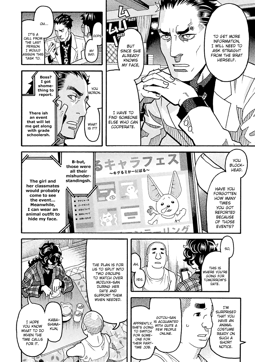 Mozuya-san Gyakujousuru Chapter 48 - Page 19