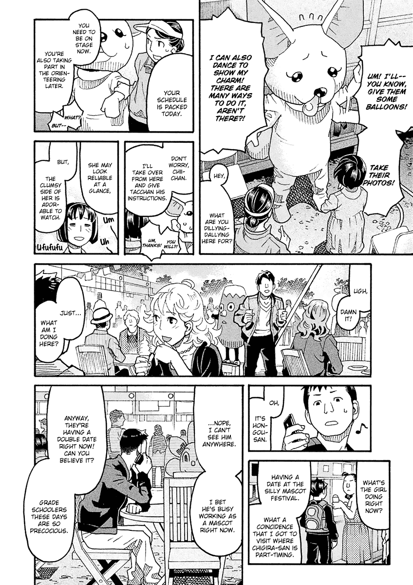 Mozuya-san Gyakujousuru Chapter 48 - Page 31
