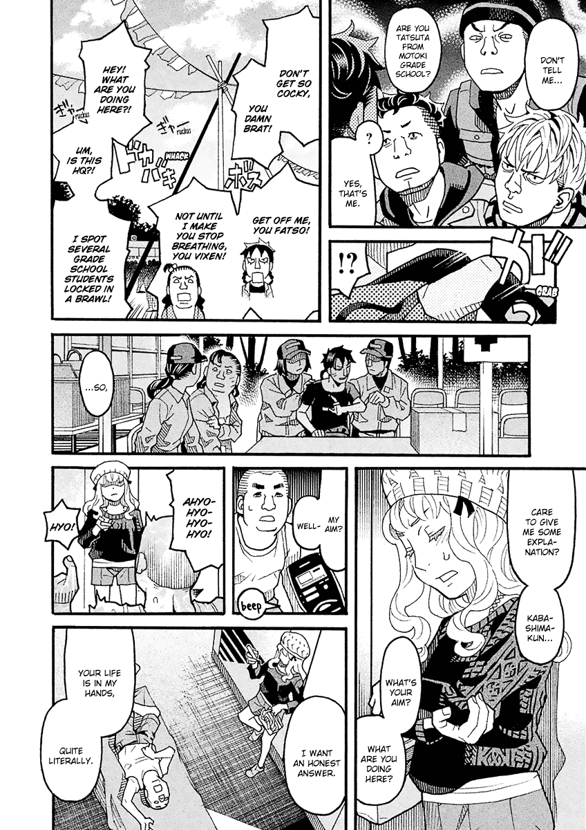 Mozuya-san Gyakujousuru Chapter 49 - Page 11