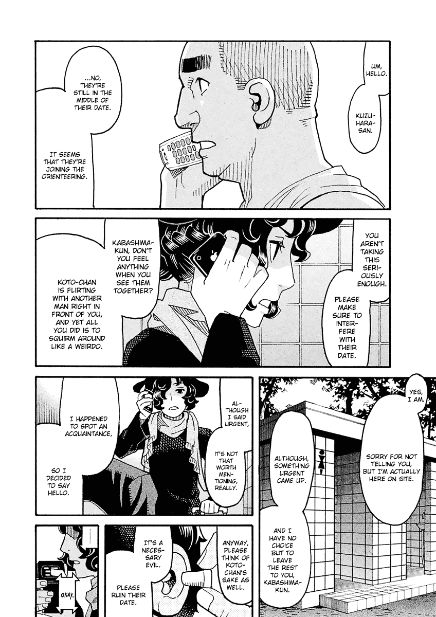 Mozuya-san Gyakujousuru Chapter 49 - Page 21
