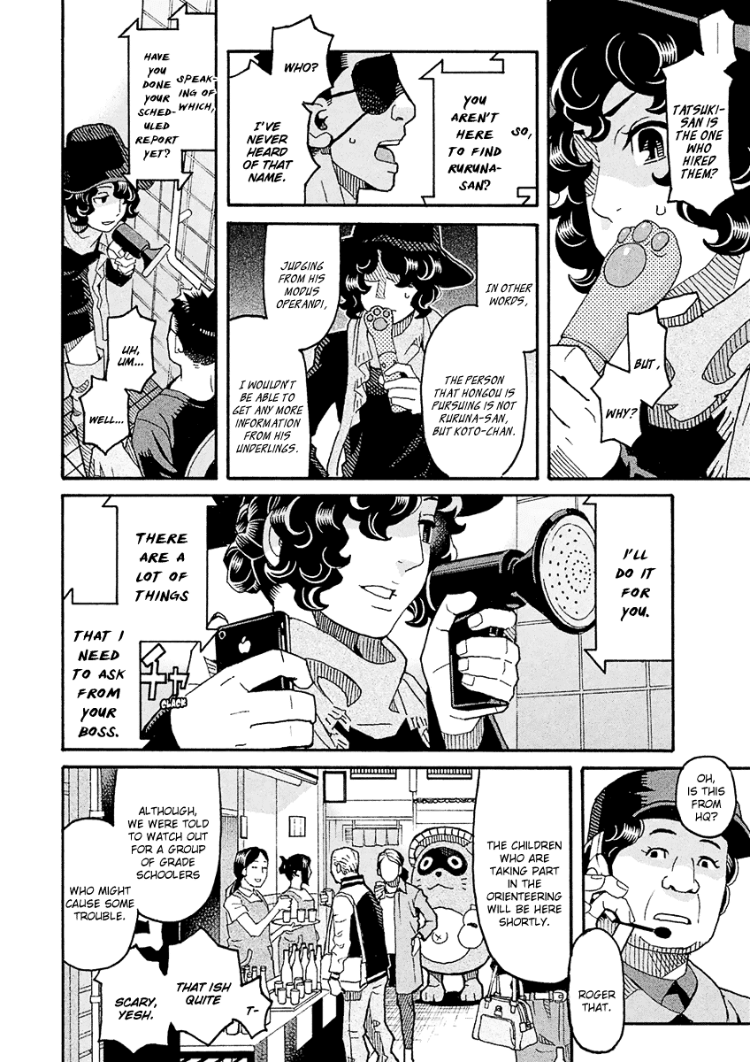 Mozuya-san Gyakujousuru Chapter 49 - Page 23