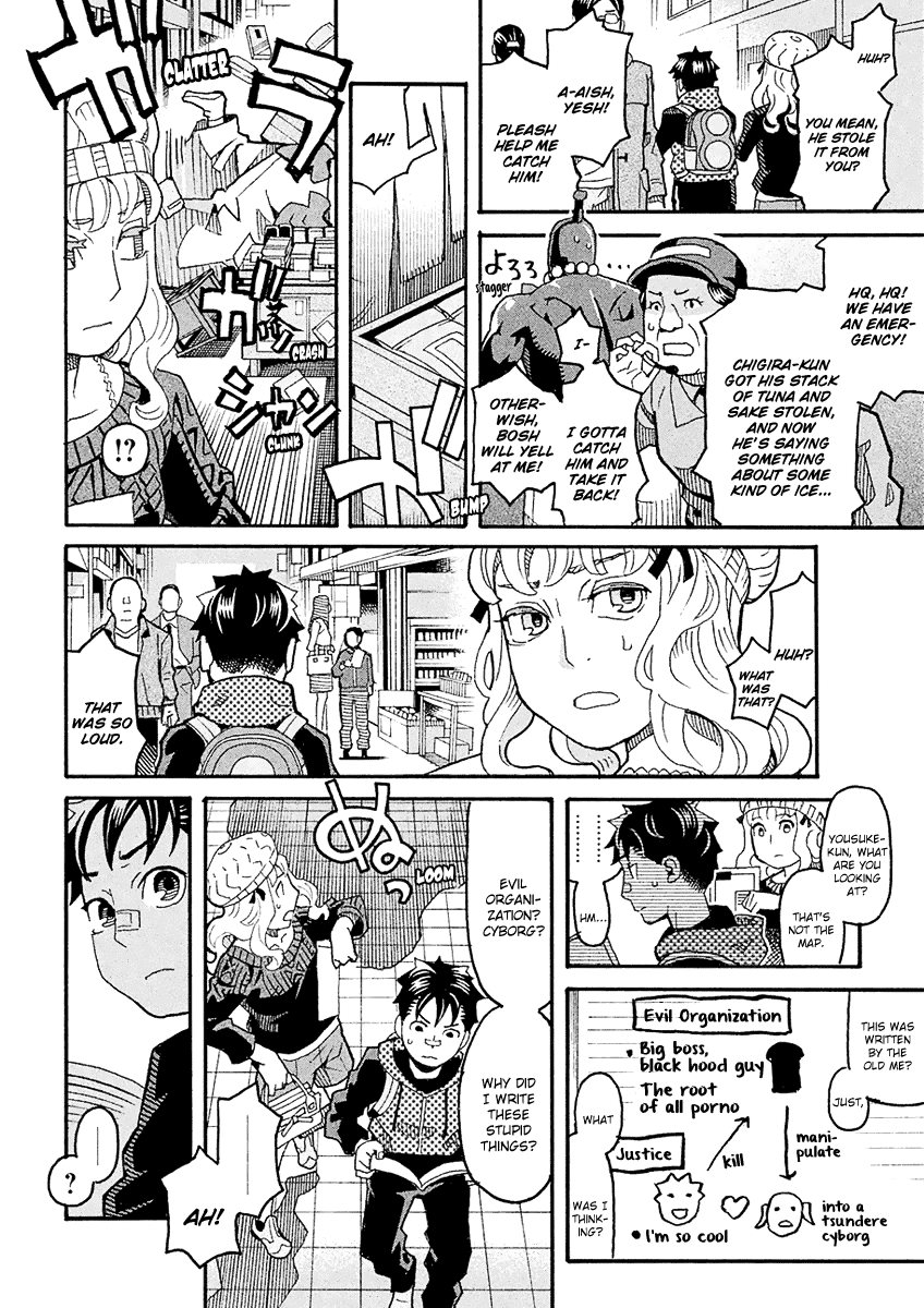 Mozuya-san Gyakujousuru Chapter 49 - Page 25