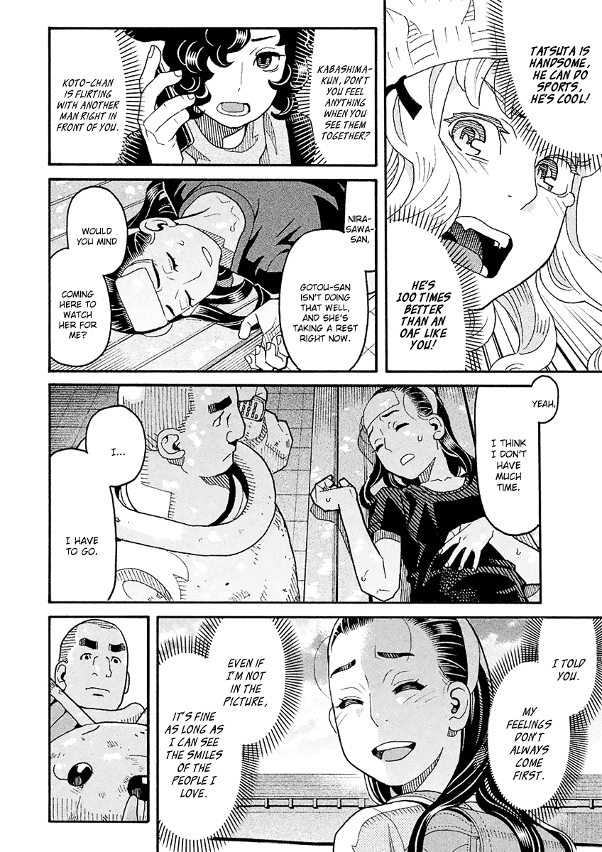 Mozuya-san Gyakujousuru Chapter 49 - Page 35