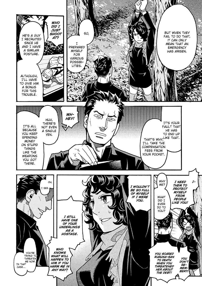 Mozuya-san Gyakujousuru Chapter 50 - Page 17