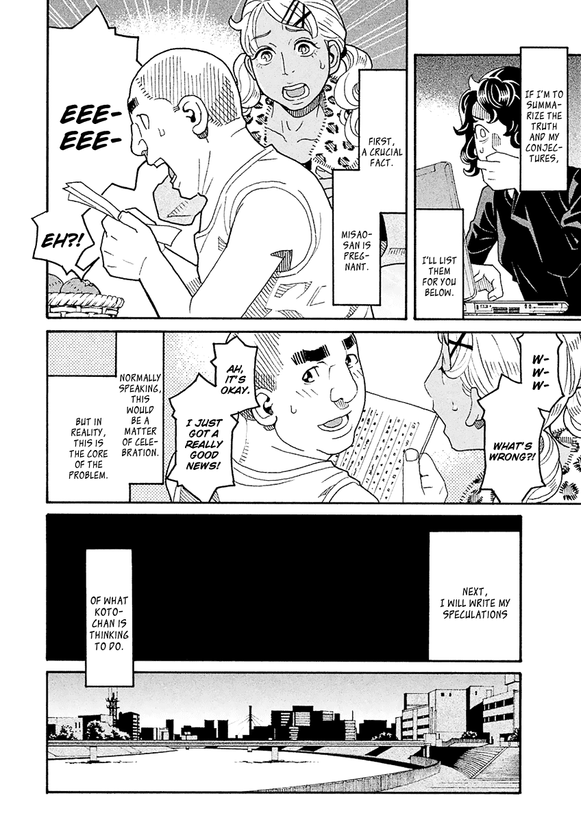 Mozuya-san Gyakujousuru Chapter 52 - Page 31