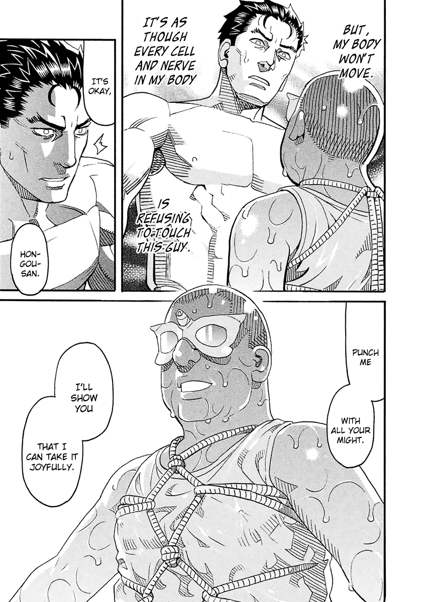 Mozuya-san Gyakujousuru Chapter 53 - Page 39